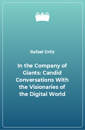 Книга In the Company of Giants: Candid Conversations With the Visionaries of the Digital World