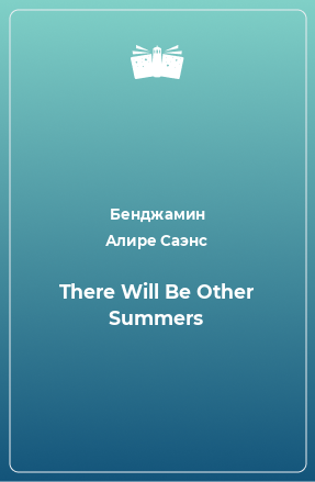 Книга There Will Be Other Summers