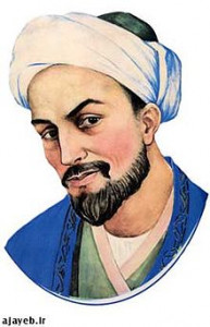 Автор - Абу Мухаммад Муслих ад-Дин ибн Абд Аллах Саади Ширази