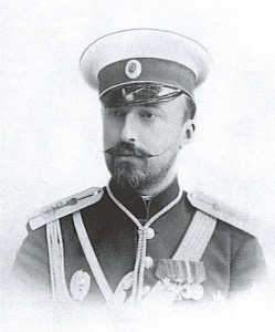 Автор - Великий Князь Николай Михайлович