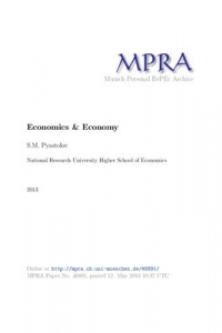 Книга Экономика: теория и реальность