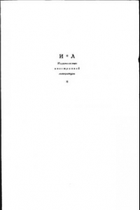 Книга Алумогидрид лития и его применение в органической химии