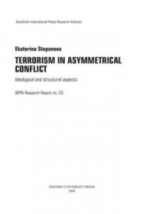 Книга Терроризм в асимметричном конфликте: идеологические и структурные аспекты