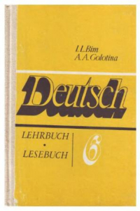 Книга Немецкий язык. Учебное пособие для 6 класса средней школы. Книга для чтения