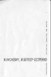 Книга Скульптура Ленинграда