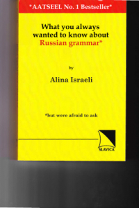 Книга What you always wanted to know about Russian grammar (but were afraid to ask)