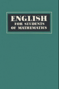 Книга English for Students of Mathematics