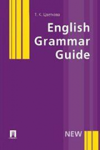 Книга English Grammar Guide