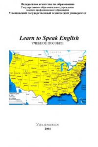 Книга Learn to Speak English: Учебное пособие