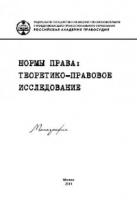 Книга Процессуальные (судебные) акты в уголовном процессе