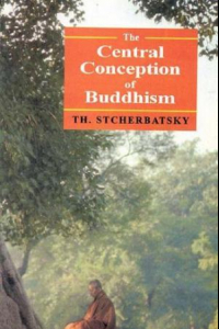 Книга Центральная концепция буддизма и значение термина «дхарма»