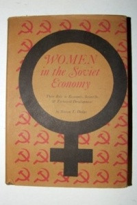 Книга Women in Soviet Economy