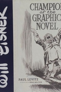 Книга Will Eisner: Champion of the Graphic Novel