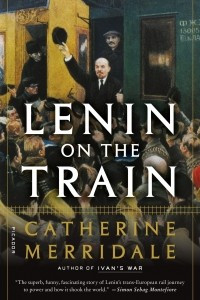 Книга Lenin on the Train