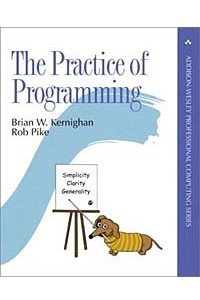 Книга The Practice of Programming