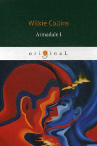 Книга Armadale I = Армадейл 1: на англ.яз