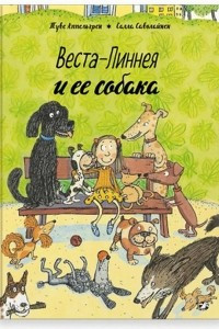 Книга Веста-Линнея и ее собака