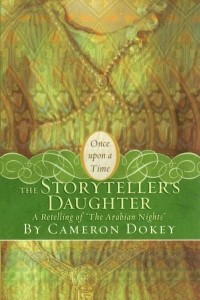 Книга The Storyteller's Daughter: A Retelling of The Arabian Nights