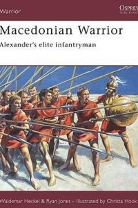 Книга Macedonian Warrior: Alexander's Elite Infantryman
