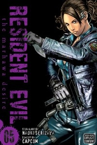 Книга Resident Evil, Volume 5