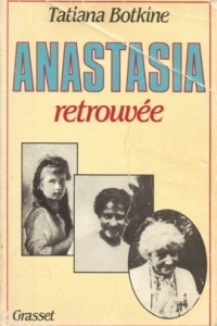 Книга Возвращение Анастасии