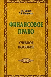 Право т