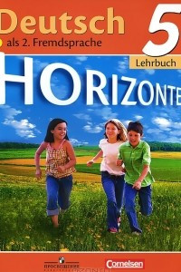 Книга Deutsch 5: Lenrbuch / Немецкий язык. 5 класс