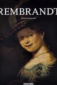 Книга Rembrandt