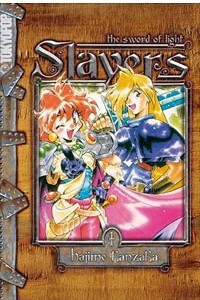 Книга Slayers Text, Vol. 1: The Ruby Eye