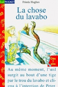 Книга La Chose Du Lavabo