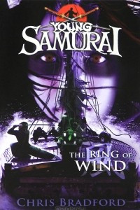 Книга The Ring of Wind