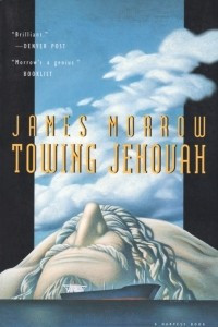 Книга Towing Jehovah