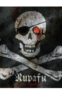 Книга Пираты и их сокровища