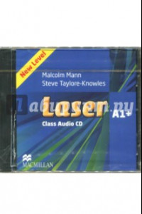 Книга Laser A1+ (CD)