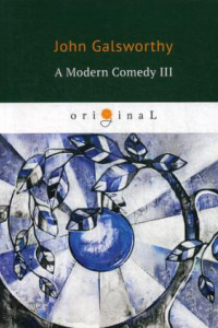 Книга A Modern Comedy 3 = Современная комедия 3: кн. на англ.яз