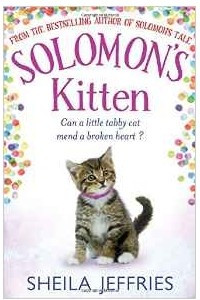 Книга Solomon's Kitten