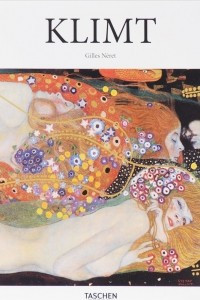 Книга Klimt