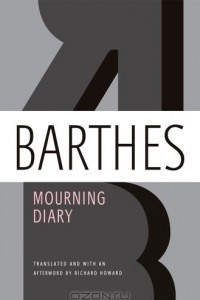 Книга Mourning Diary
