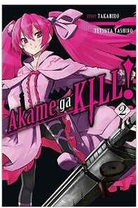 Книга Akame Ga Kill!, Vol. 2