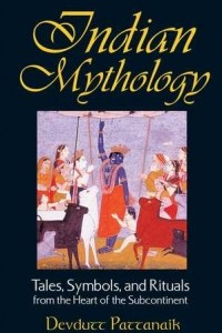 Книга Indian Mythology: Tales, Symbols, and Rituals from the Heart of the Subcontinent