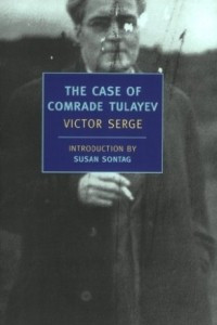 Книга The Case Of Comrade Tulayev