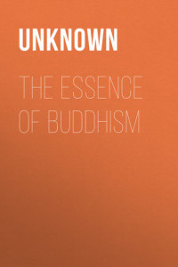 Книга The Essence of Buddhism