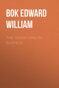 Книга The Young Man in Business