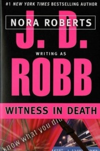 Книга Witness in Death