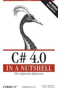 Книга C# 4.0 in a Nutshell: The Definitive Reference