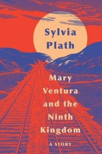 Книга Mary Ventura and the Ninth Kingdom