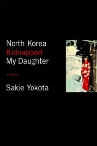 Книга North Korea Kidnapped My Daughter