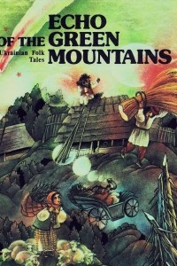 Книга Echo of the Green Mountains: Ukrainian Folk Tales