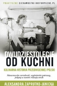 Книга Dwudziestolecie od kuchni
