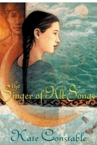 Книга The Singer of All Songs (Chanters of Tremaris Trilogy, Book 1)